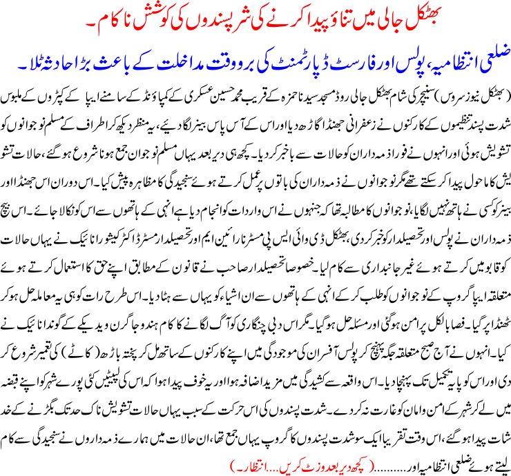 Detail News