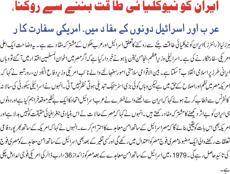 Detail News