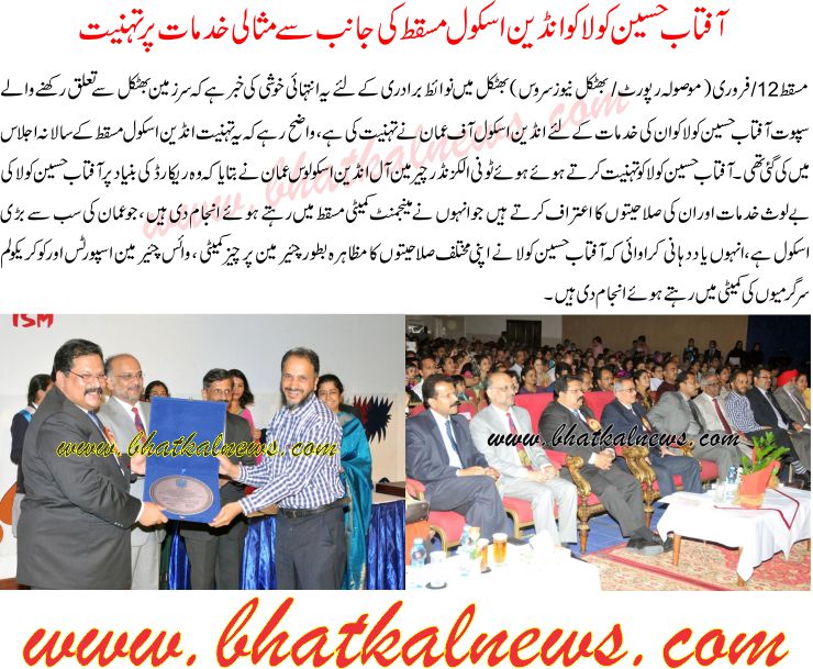 Detail News