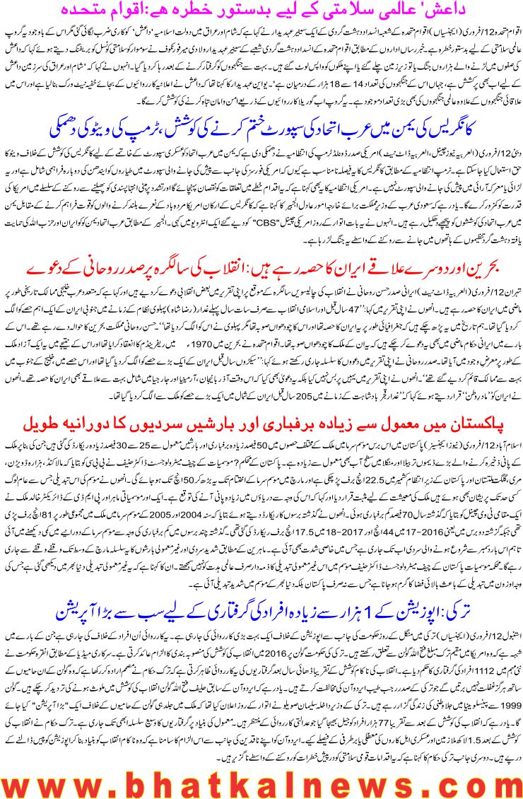 Detail News