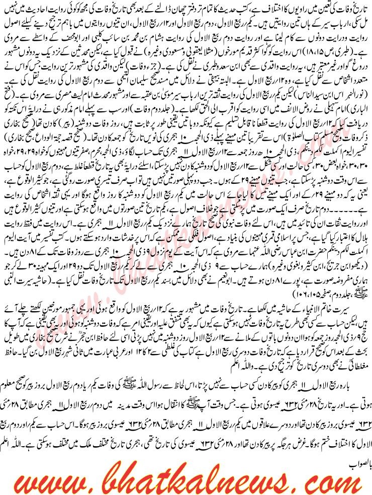 Detail News