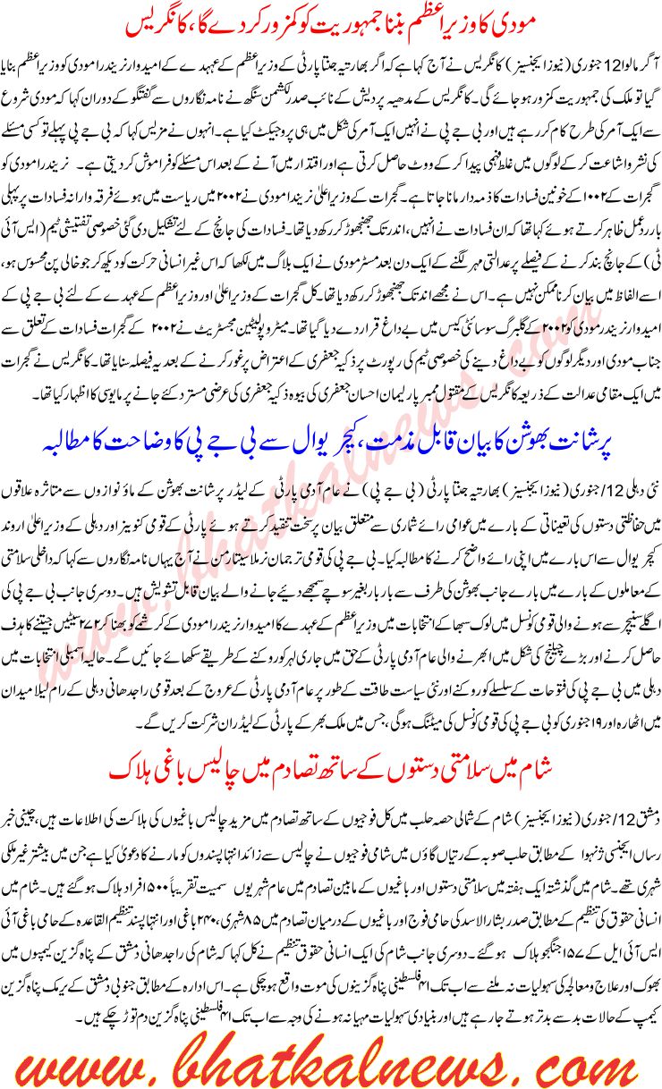 Detail News