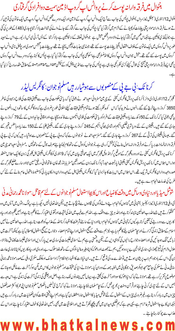 Detail News