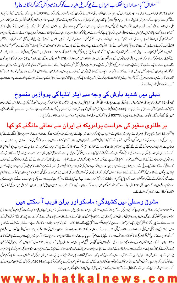 Detail News