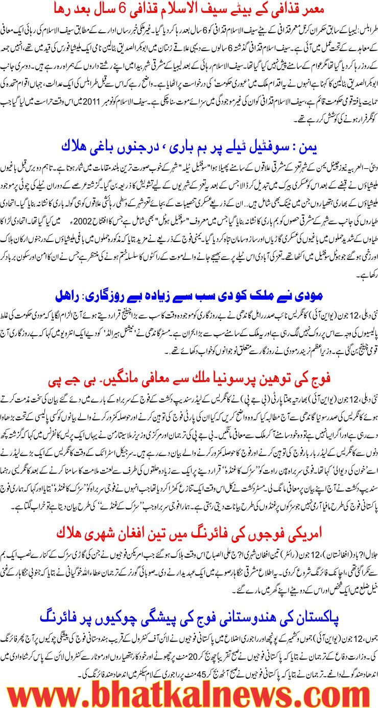 Detail News