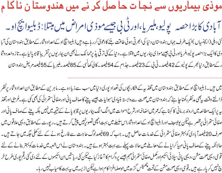 Detail News