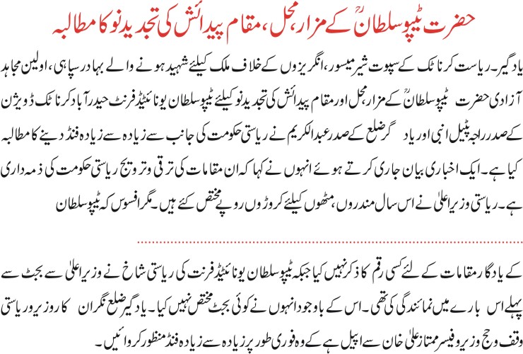 Detail News