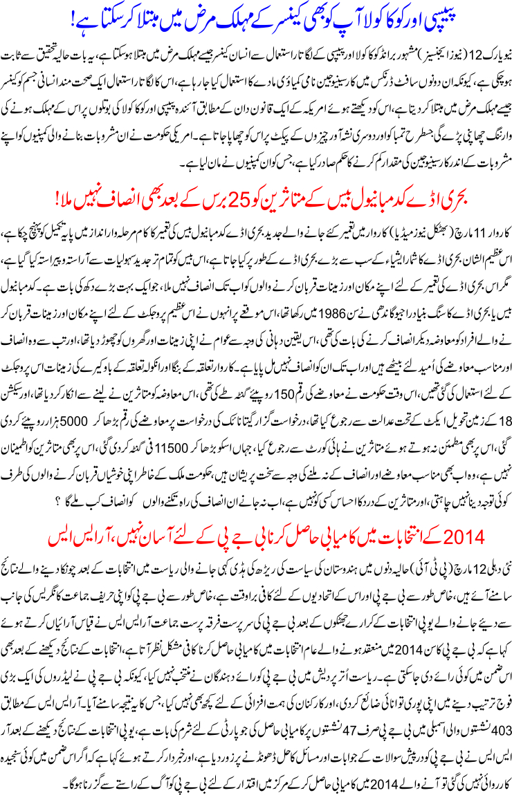 Detail News