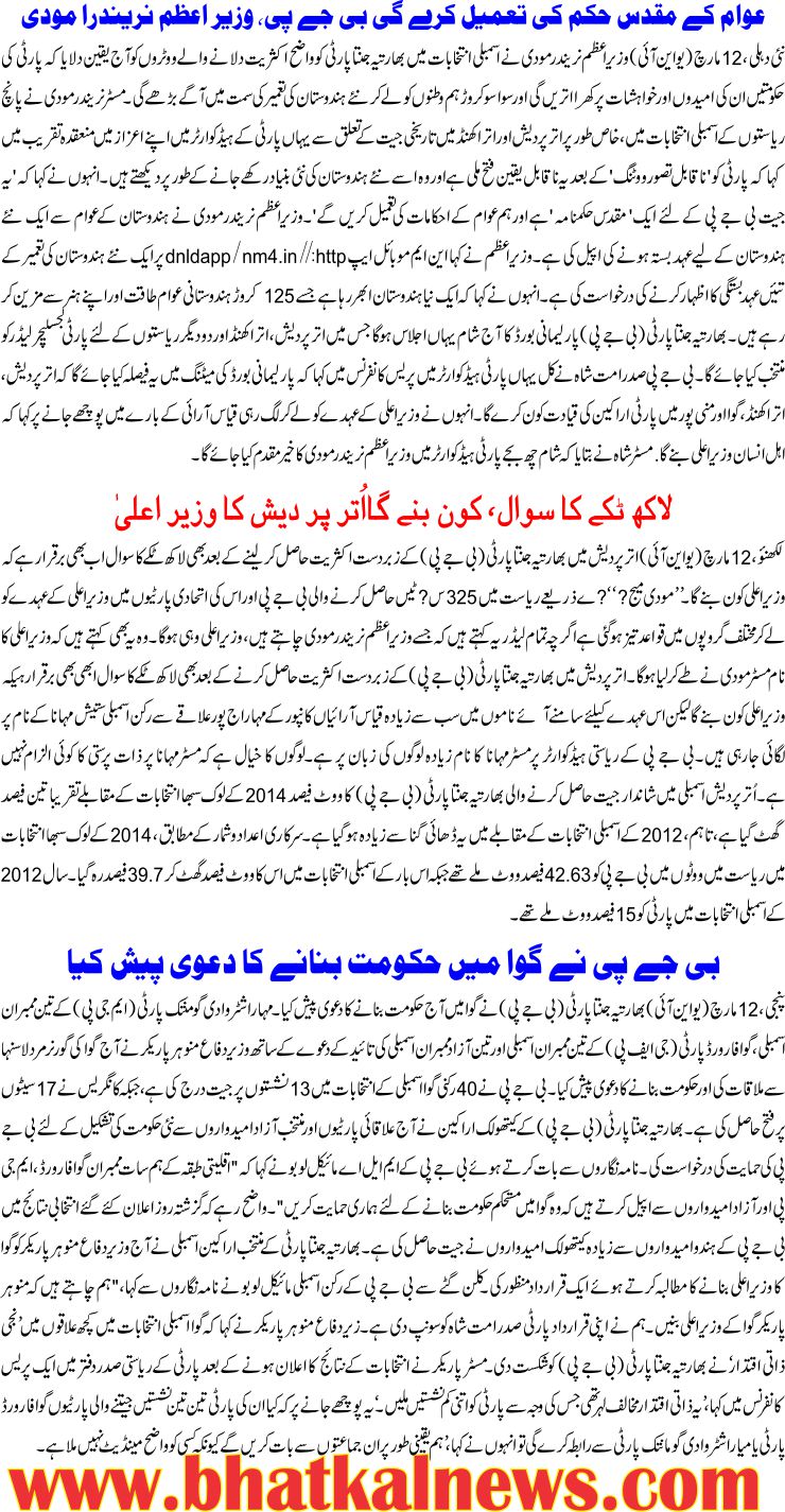 Detail News