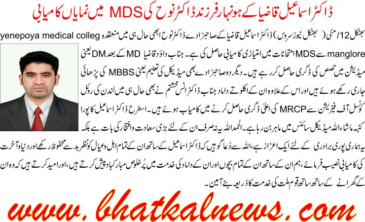 Detail News