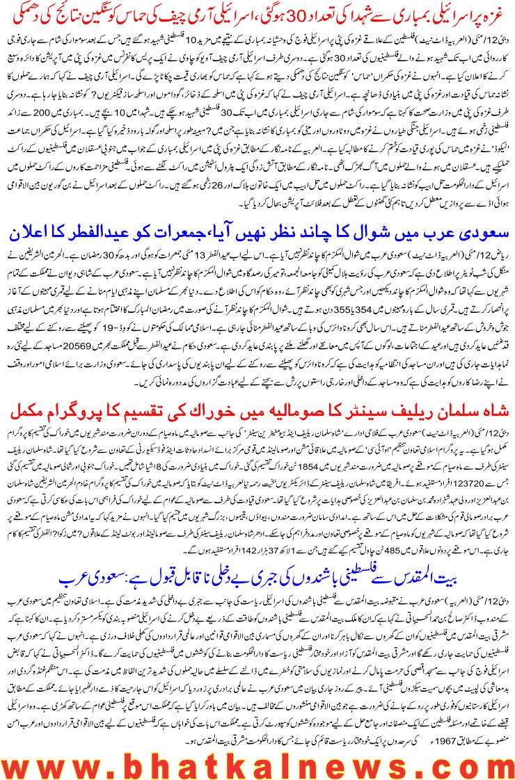 Detail News