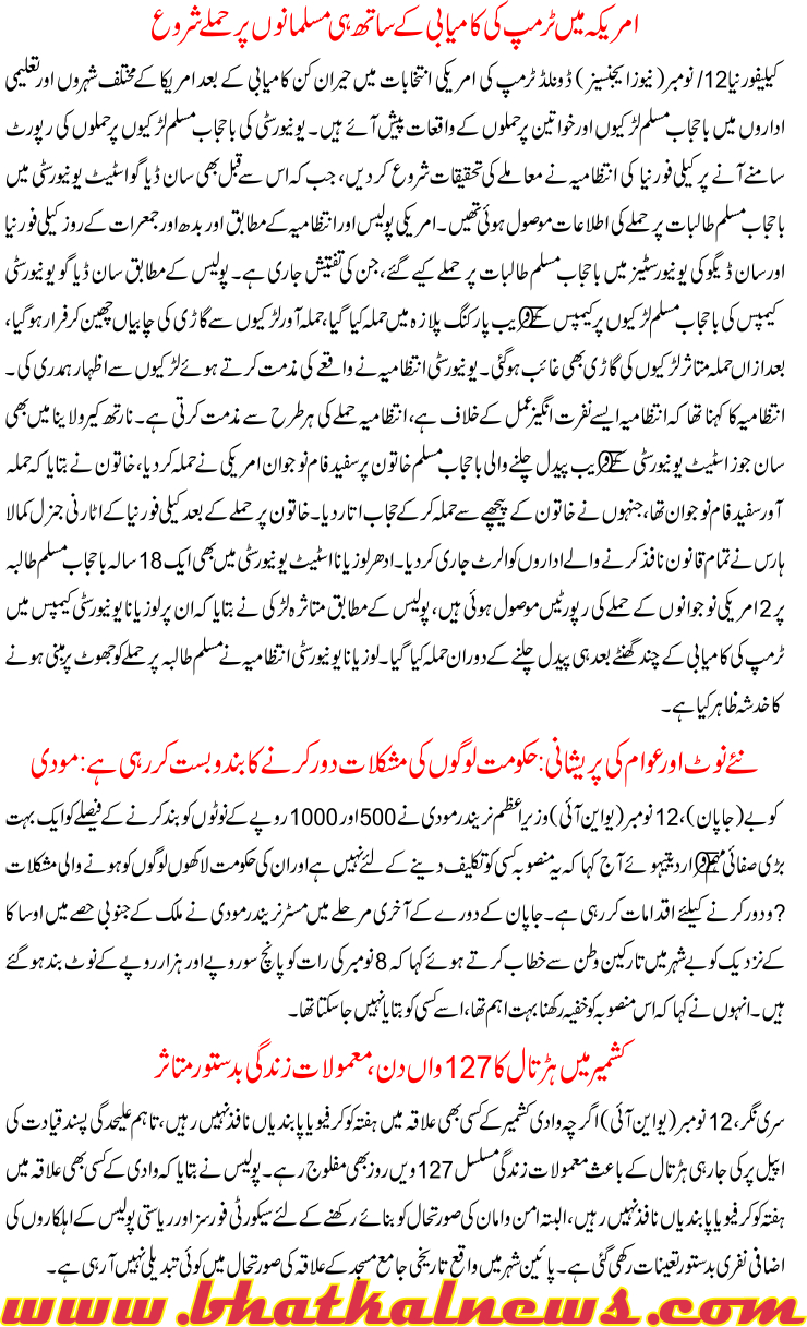 Detail News