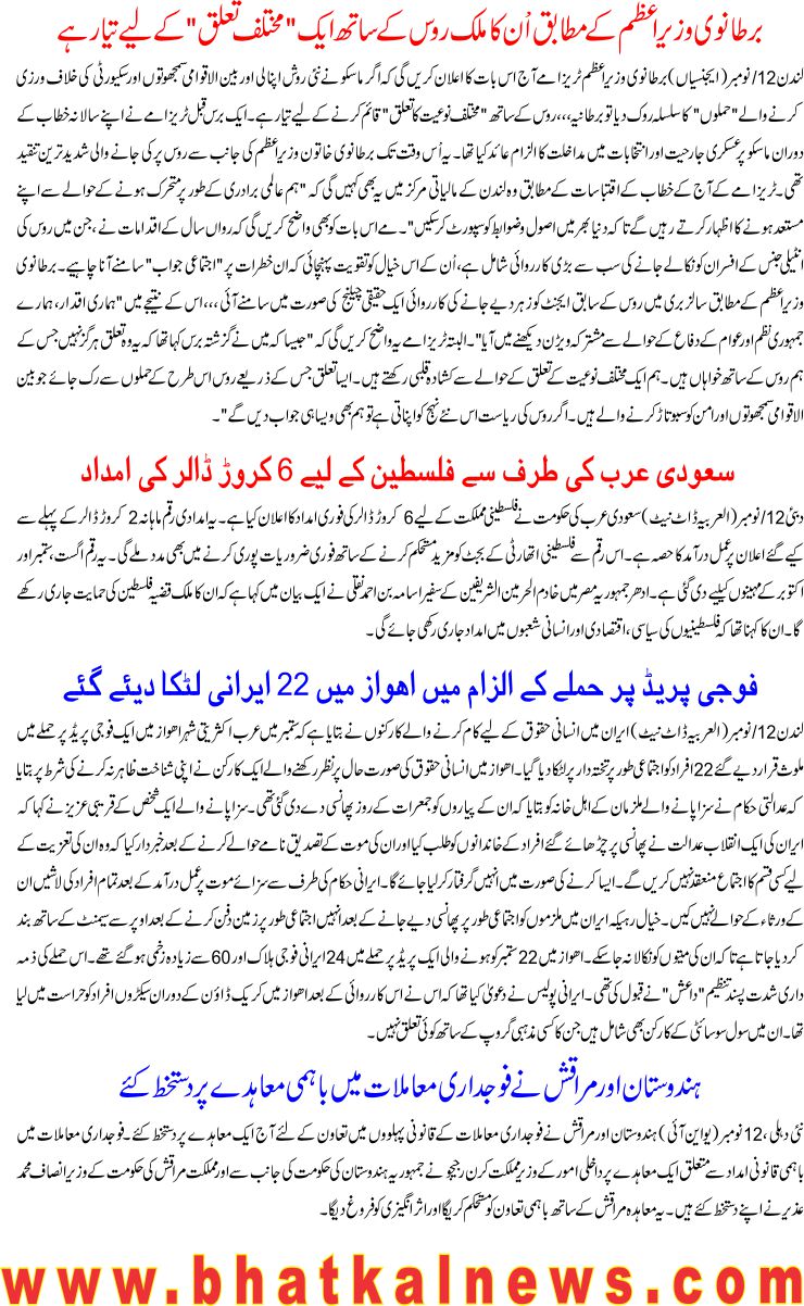 Detail News
