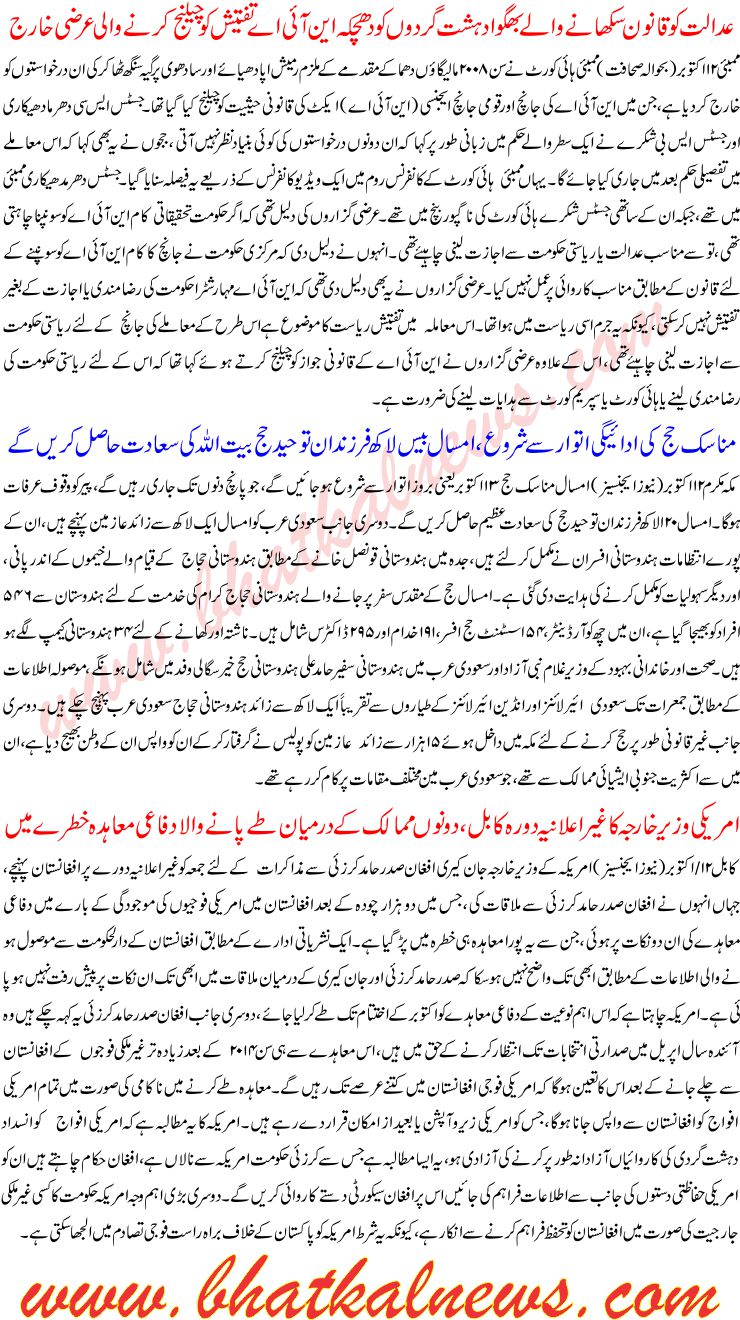 Detail News