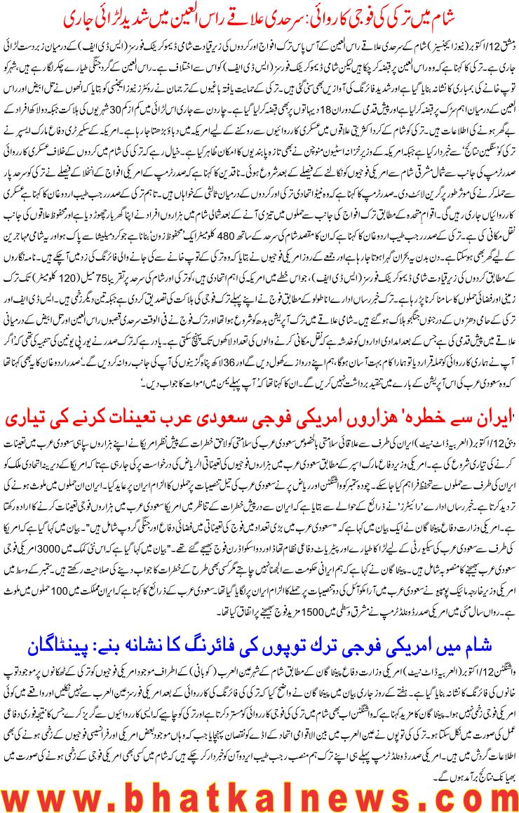 Detail News