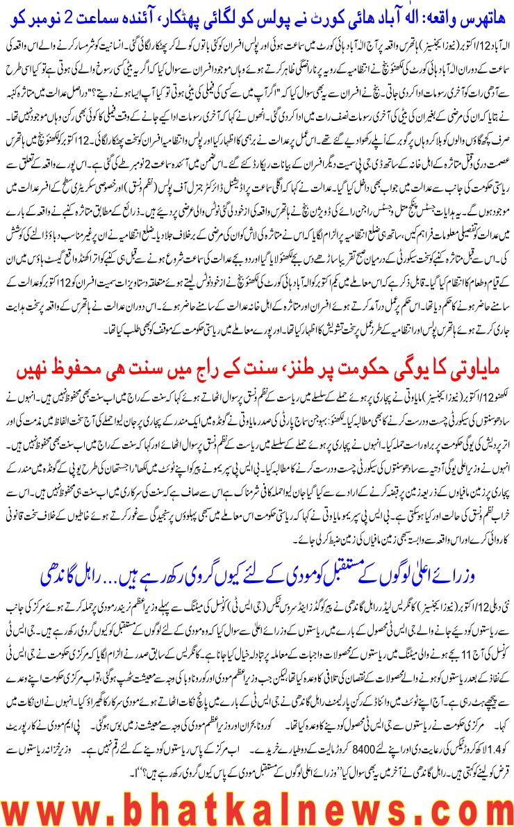 Detail News