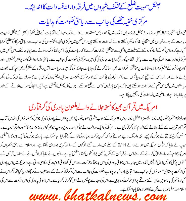 Detail News