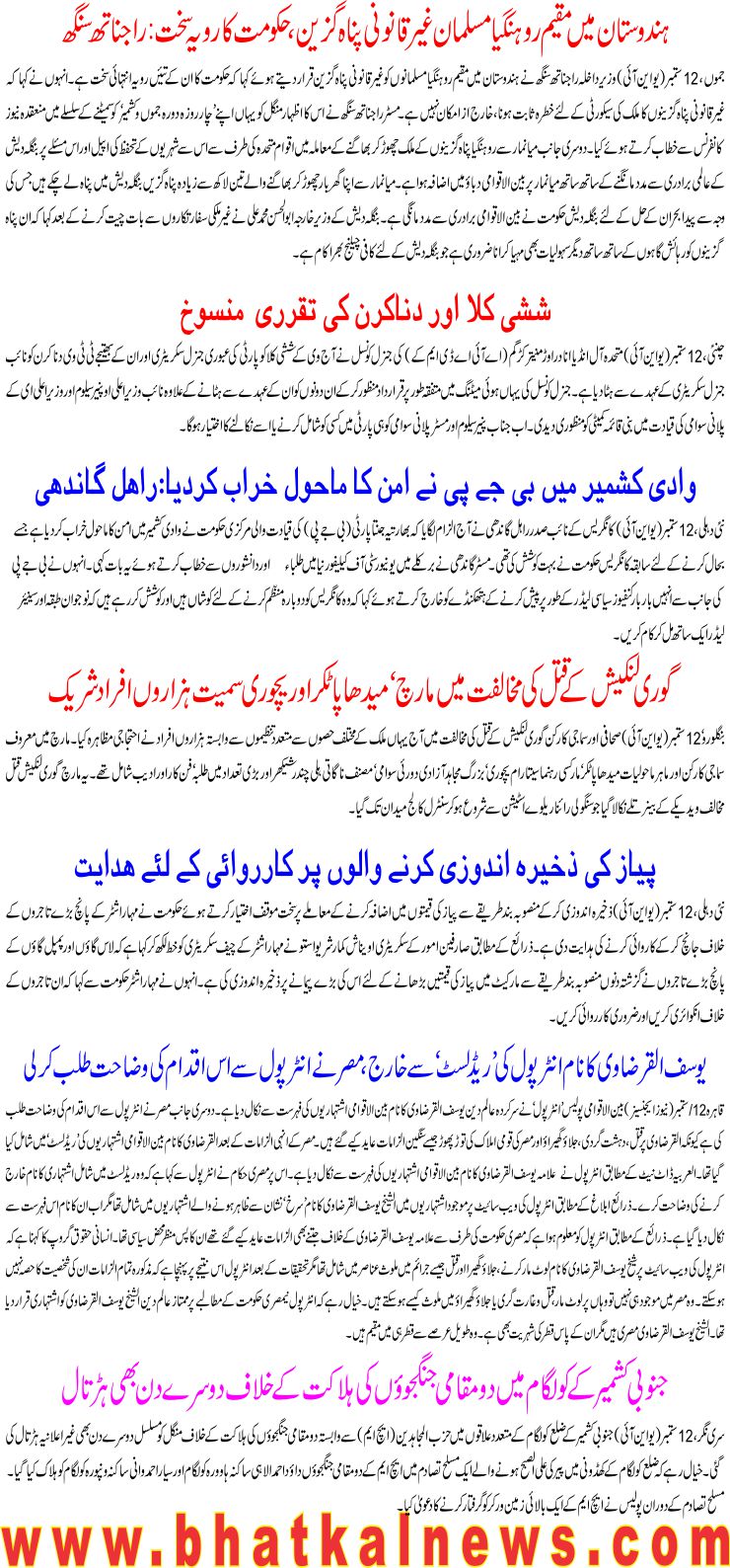 Detail News