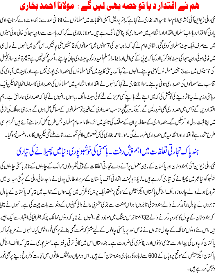 Detail News