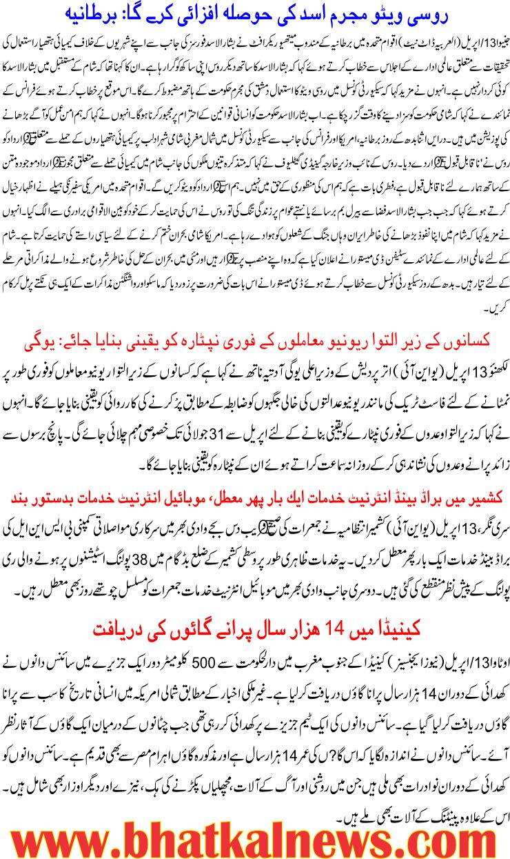 Detail News