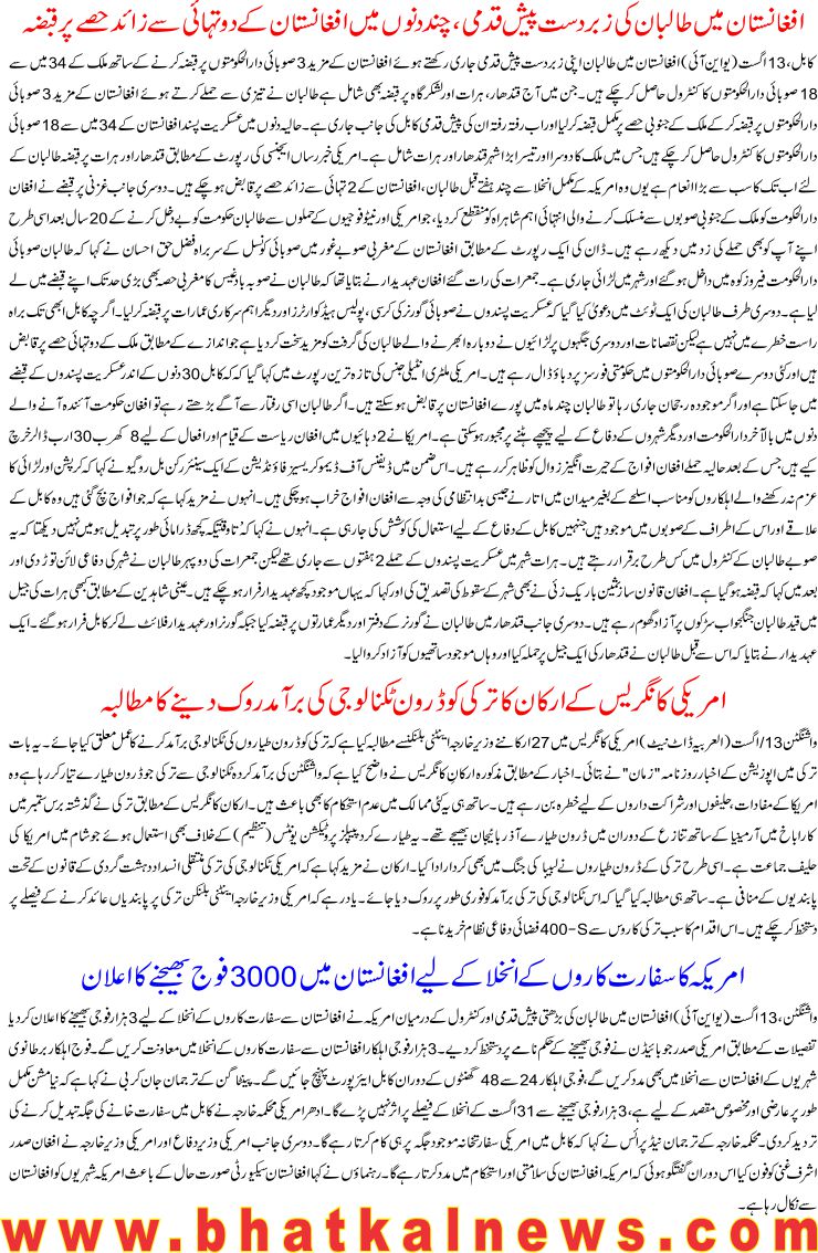 Detail News