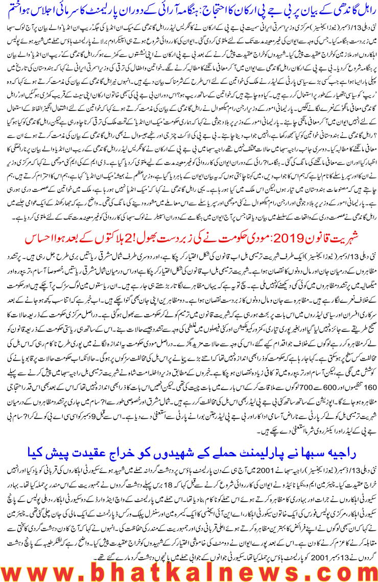 Detail News