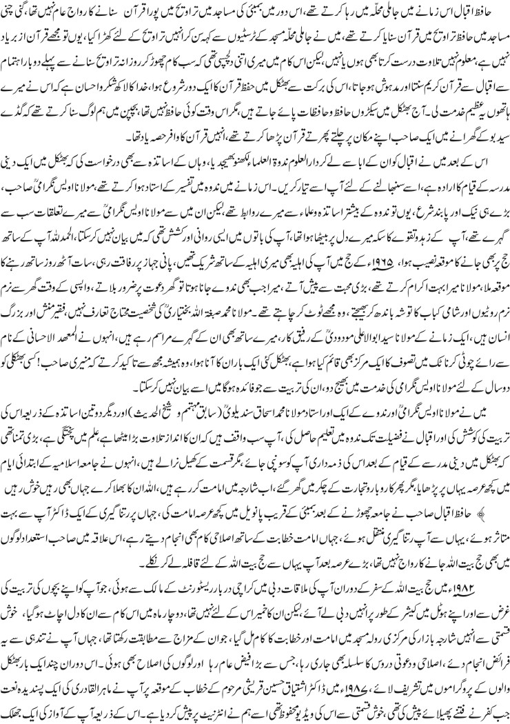 Detail News