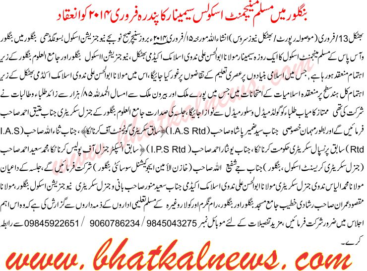 Detail News
