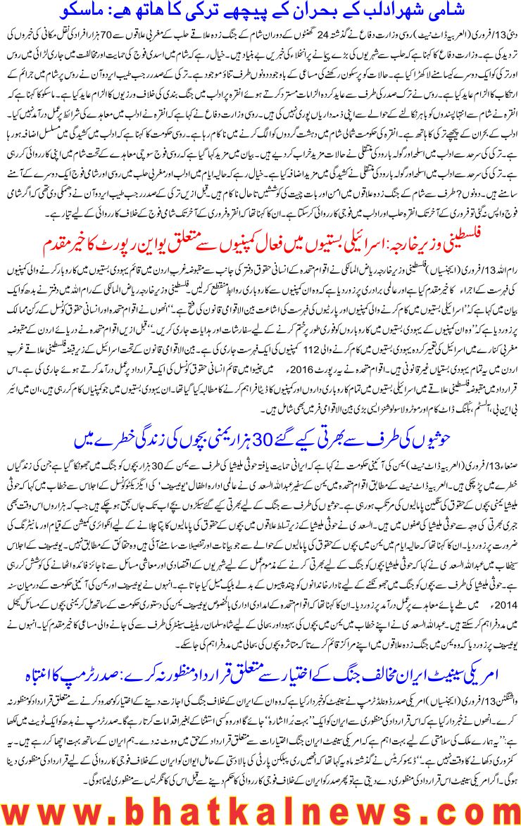 Detail News