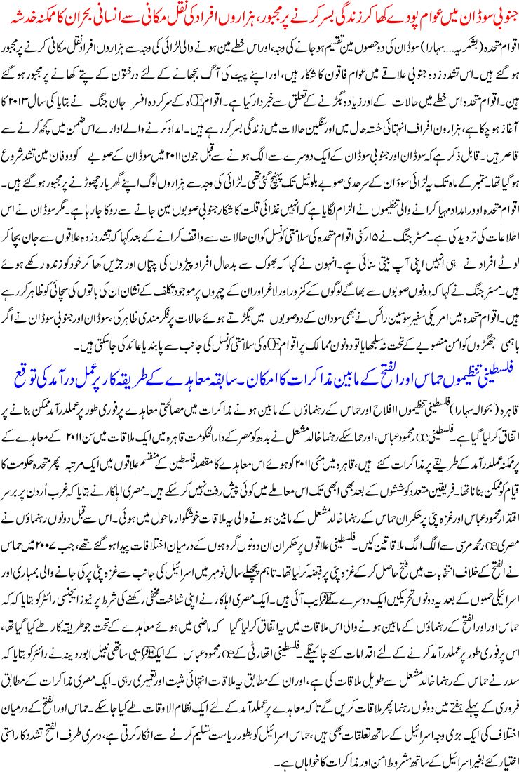 Detail News