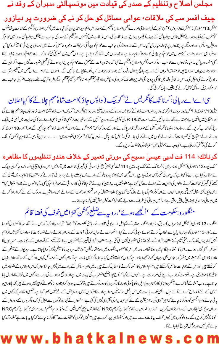 Detail News