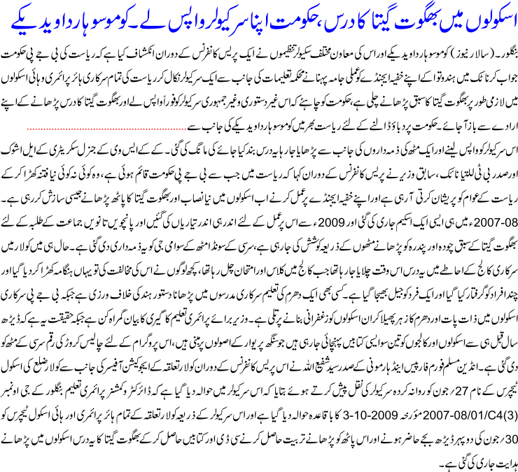 Detail News