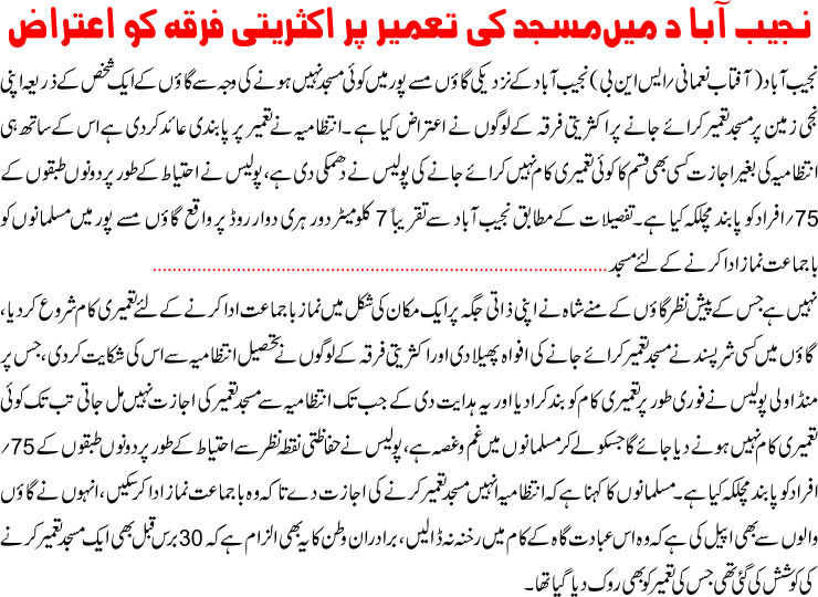 Detail News