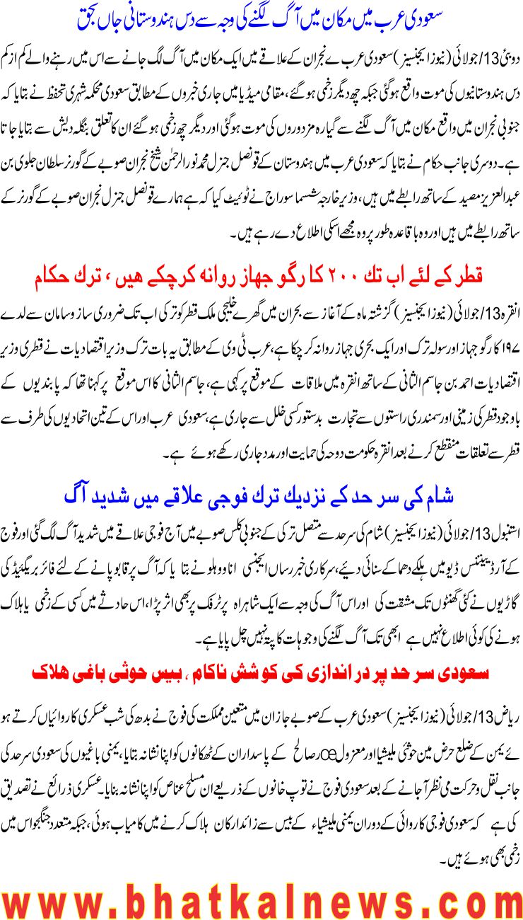 Detail News
