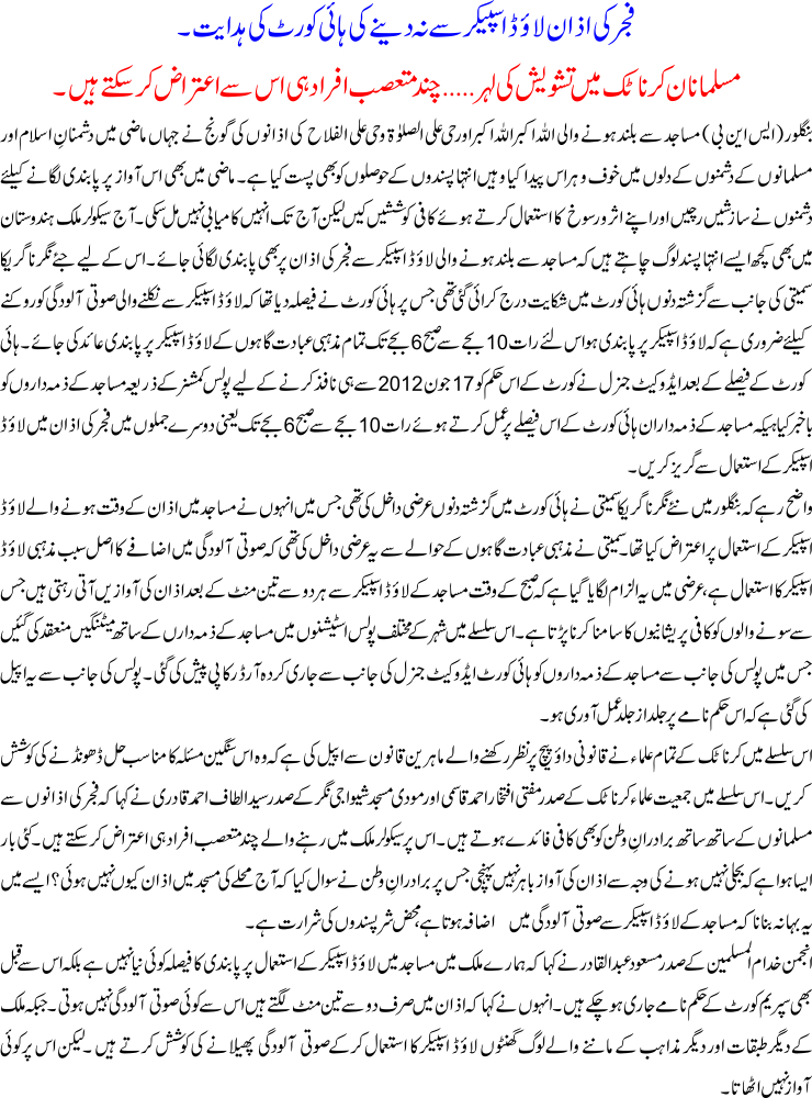 Detail News