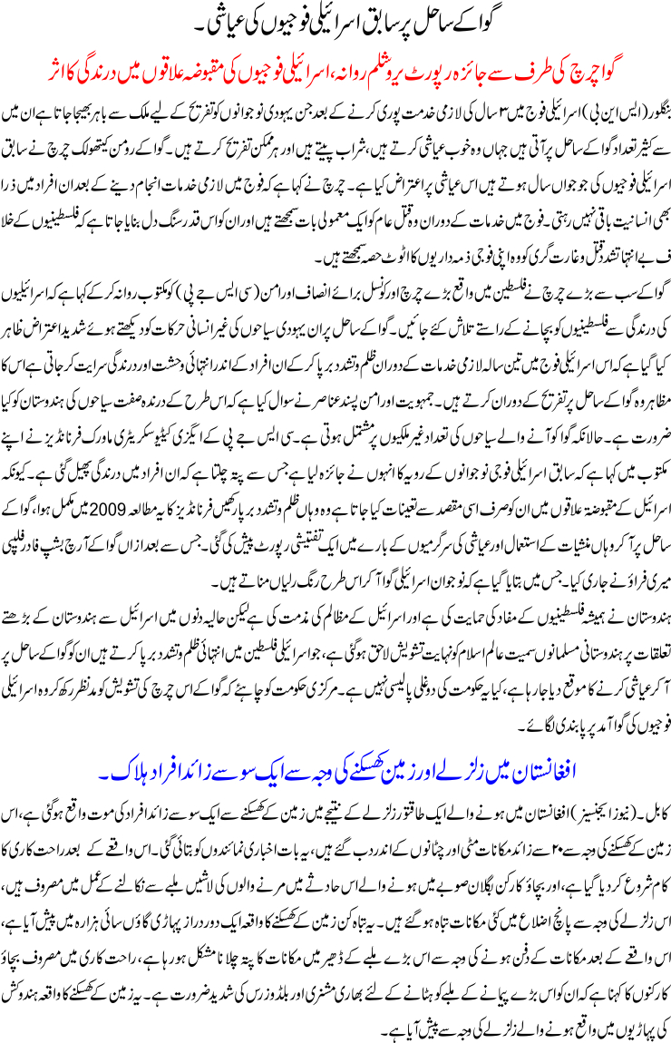 Detail News
