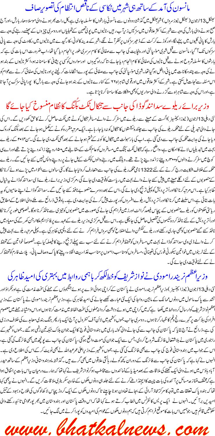 Detail News