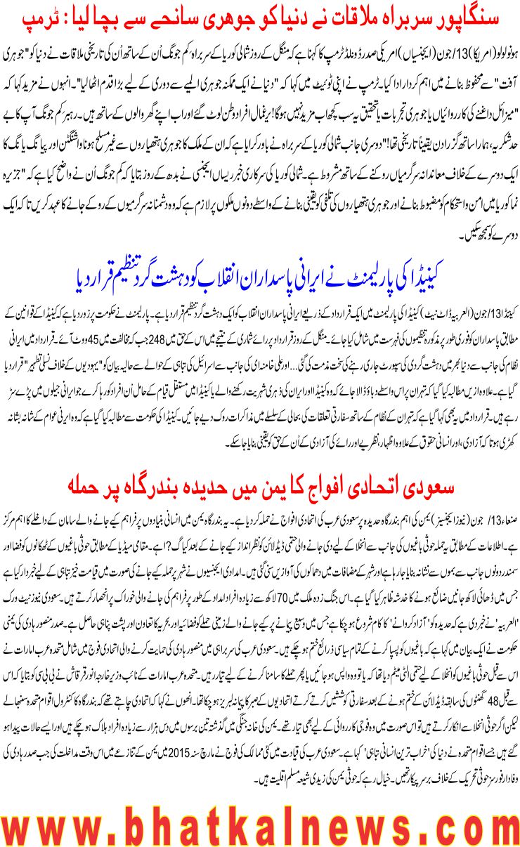 Detail News