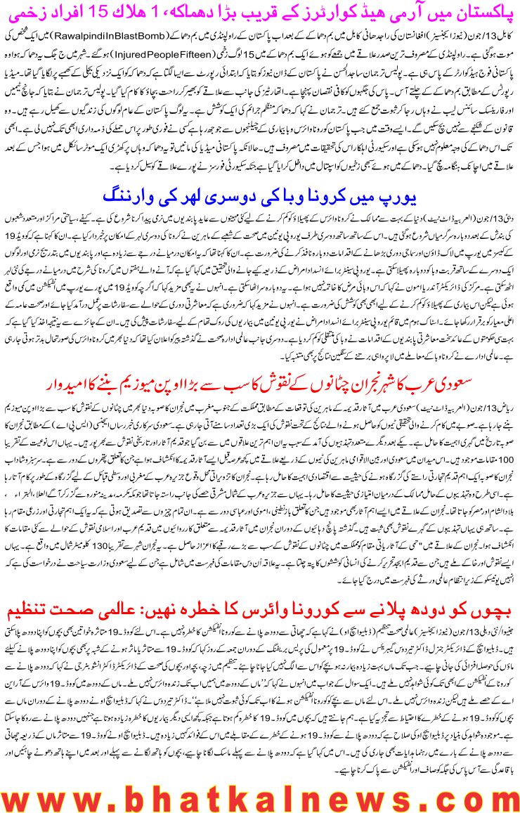 Detail News