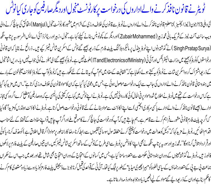 Detail News