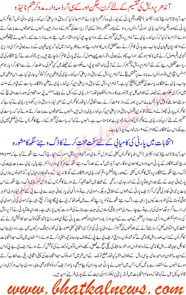 Detail News