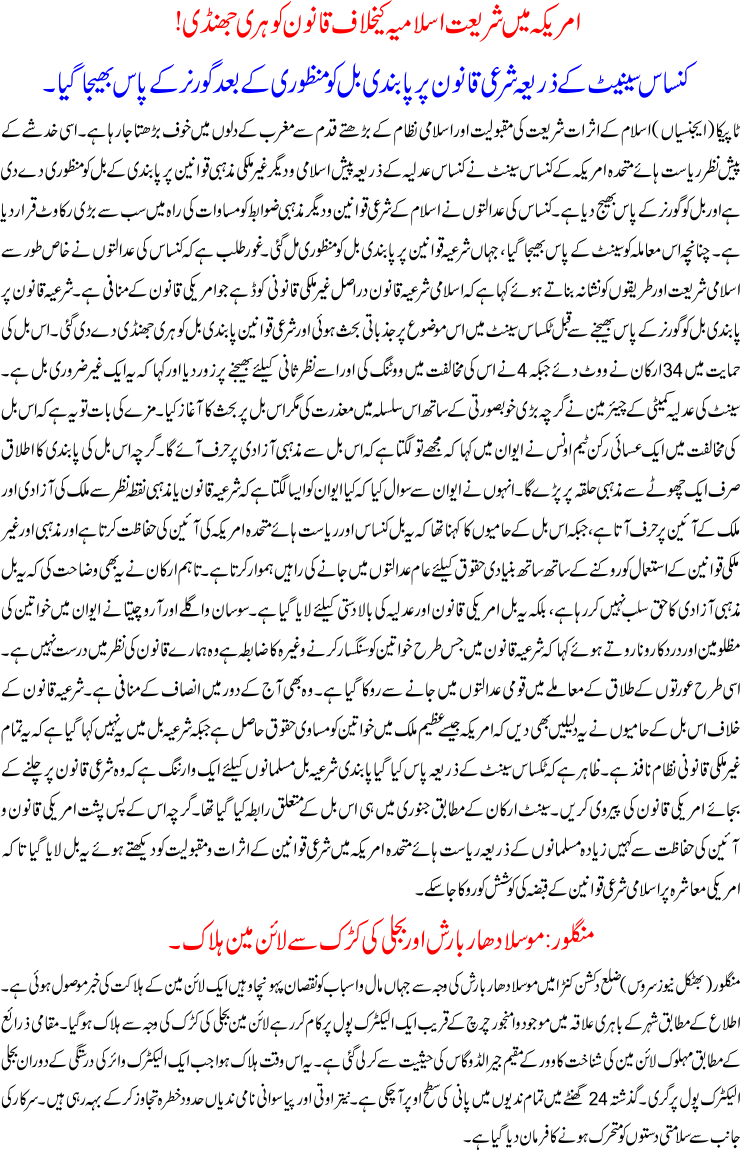 Detail News