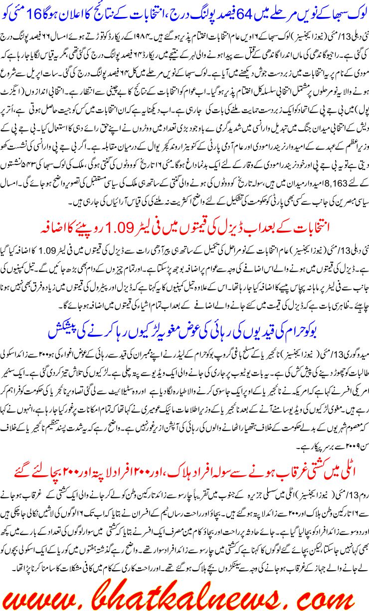 Detail News