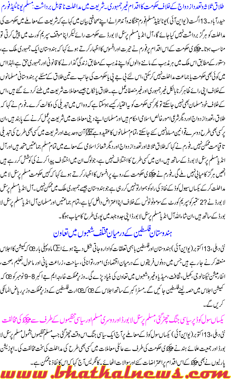 Detail News
