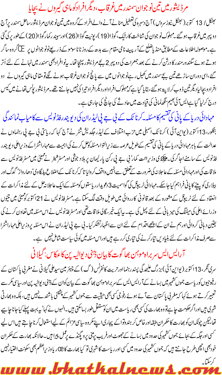Detail News