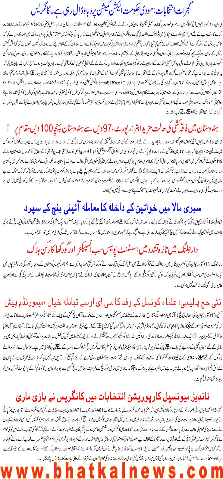 Detail News