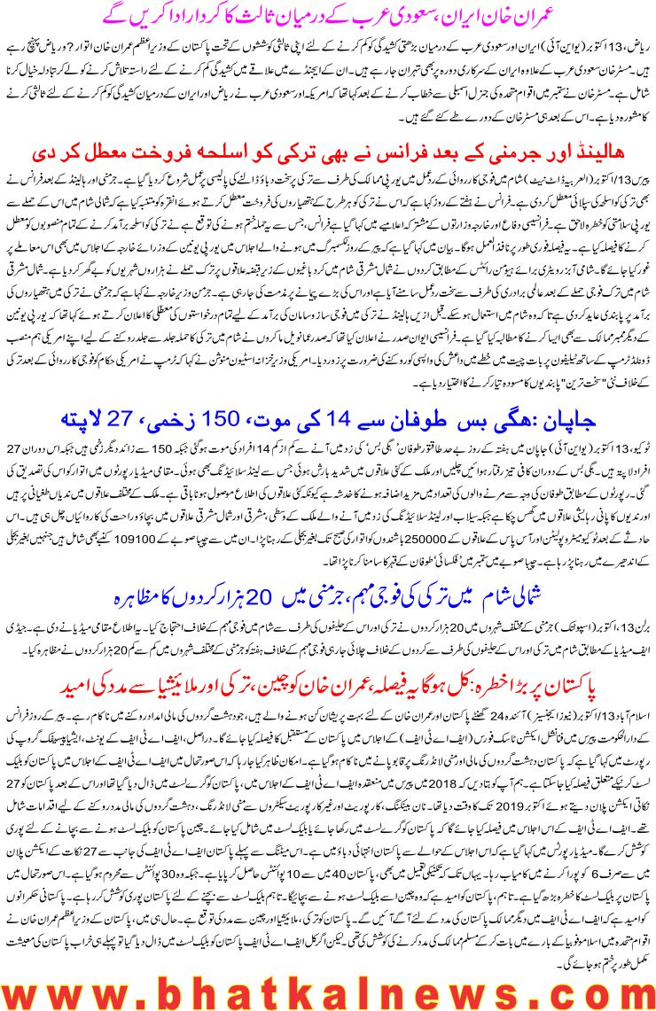 Detail News