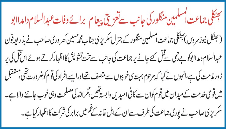 Detail News