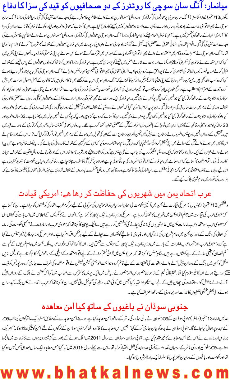 Detail News