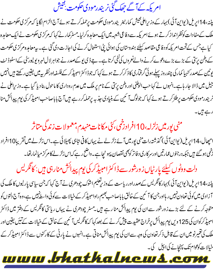 Detail News